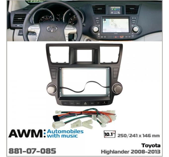 Перехідна рамка Toyota Highlander AWM 881-07-085