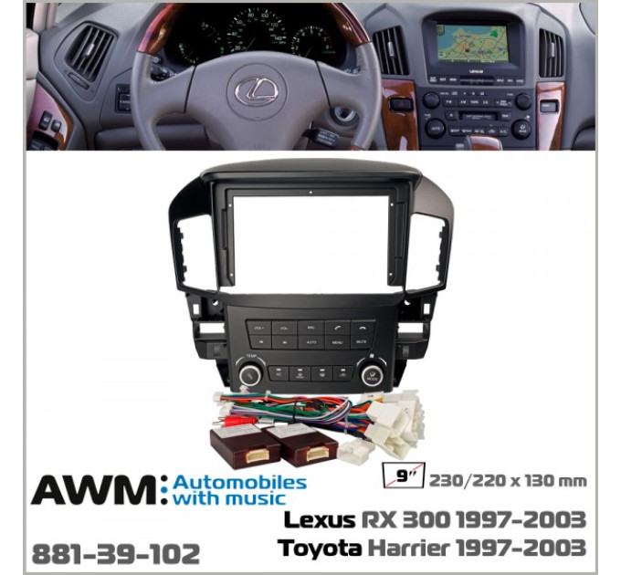 Перехідна рамка Lexus RX 300, Toyota Harrier AWM 881-39-102