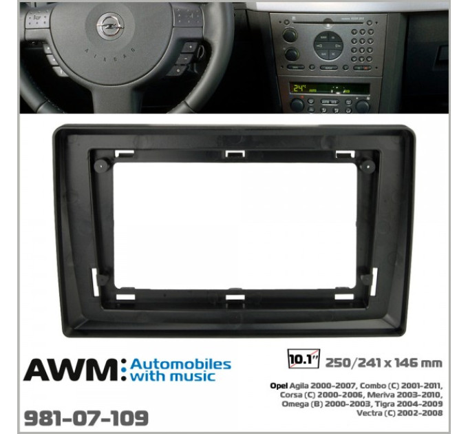 Перехідна рамка Opel Agila, Combo, Corsa, Meriva, Omega, Tigra, Vectra AWM 981-07-109