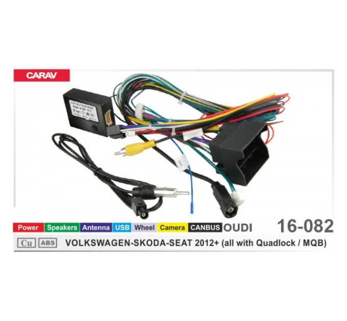 Перехідник для магнітол 9", 10.1" Audi, Volkswagen, Skoda, Seat Carav 16-082