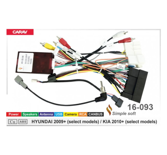 Перехідник для магнітол 9", 10.1" Hyundai, KIA Carav 16-093