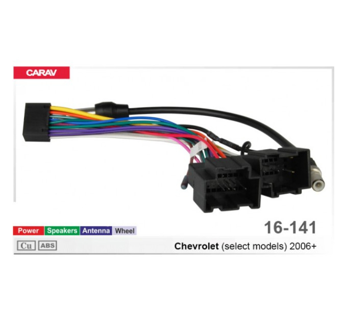 Перехідник для магнітол 9", 10.1" Chevrolet Carav 16-141