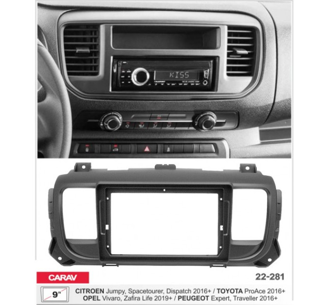 Перехідна рамка Citroen, Opel, Peugeot, Toyota Carav 22-281