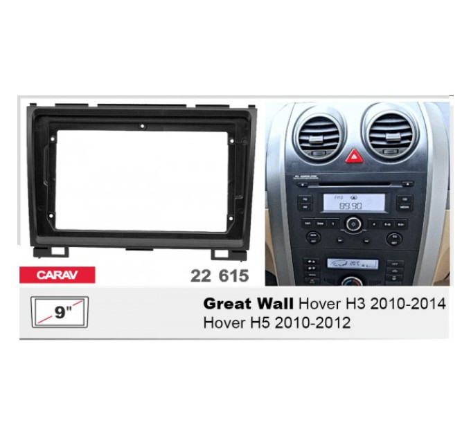 Перехідна рамка Great Wall Hover H3, H5 Carav 22-615