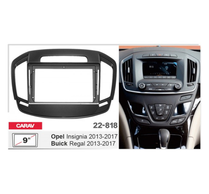 Перехідна рамка Opel Insignia, Buick Regal Carav 22-818