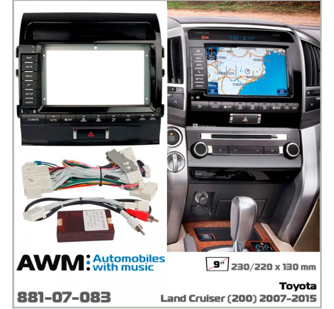Перехідна рамка Toyota Land Cruiser 200 AWM 881-07-083