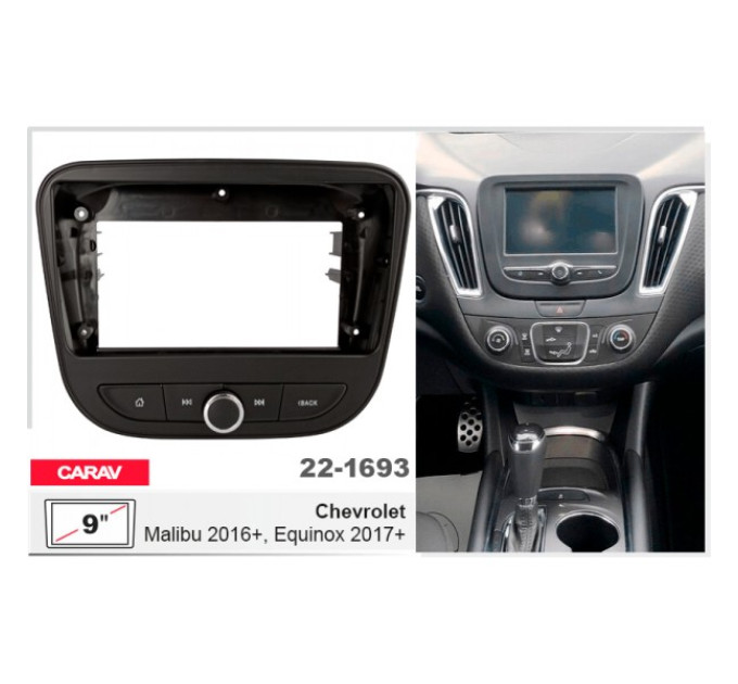 Перехідна рамка Chevrolet Malibu, Equinox Carav 22-1693