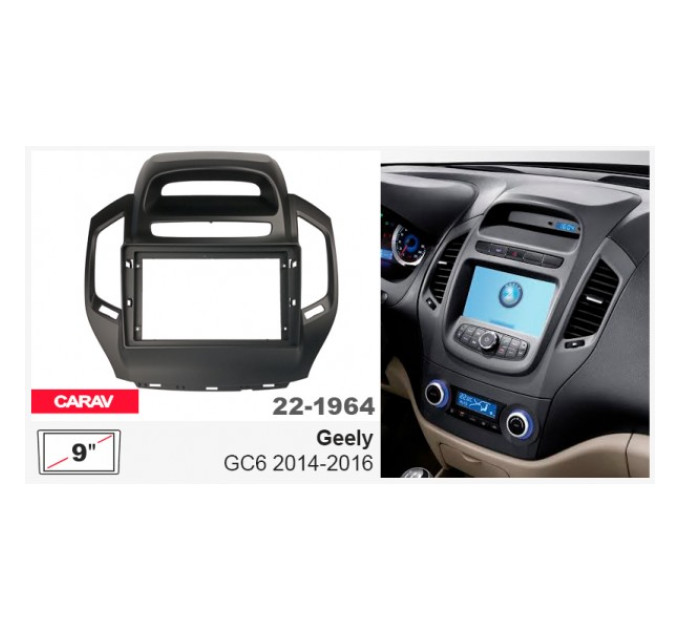 Перехідна рамка Geely GC6 Carav 22-1964