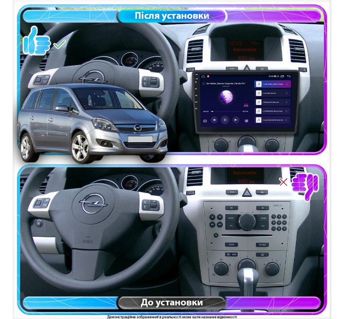 Штатна магнітола Opel Zafira B 2008-2014 Element 2/32 4G