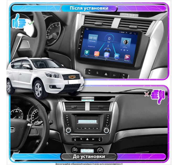 Штатна магнітола Geely Emgrand X7 2011-2016 Element 4/32 4G CarPlay
