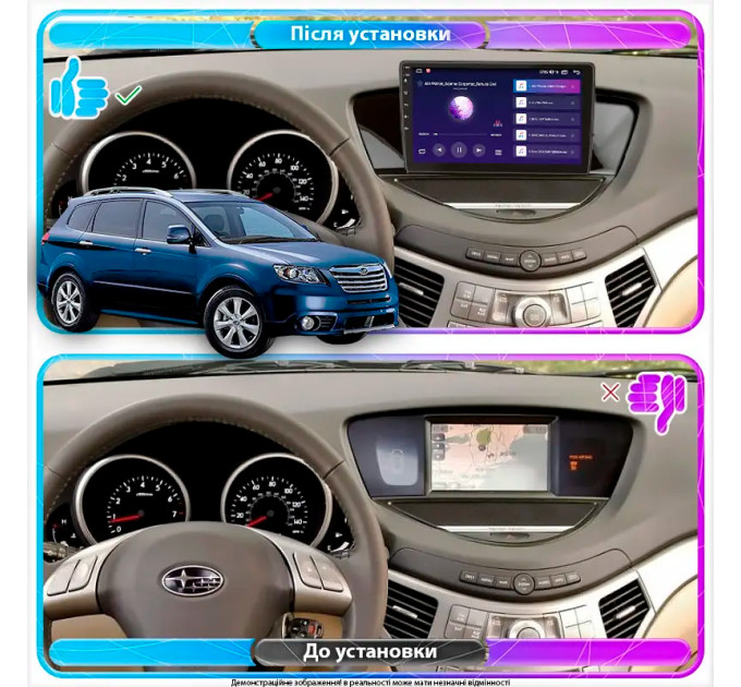 Штатна магнітола Subaru Tribeca 2007-2014 Element 6/128 4G CarPlay