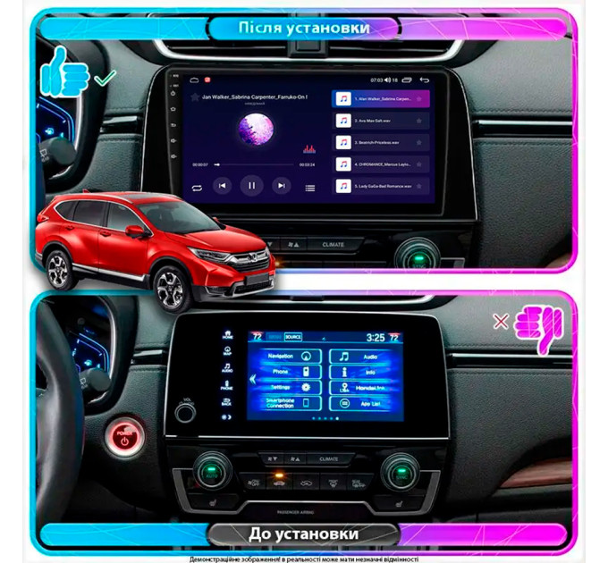 Штатна магнітола Honda CR-V 2016-2020 Element Prime 4/64 CarPlay 4G