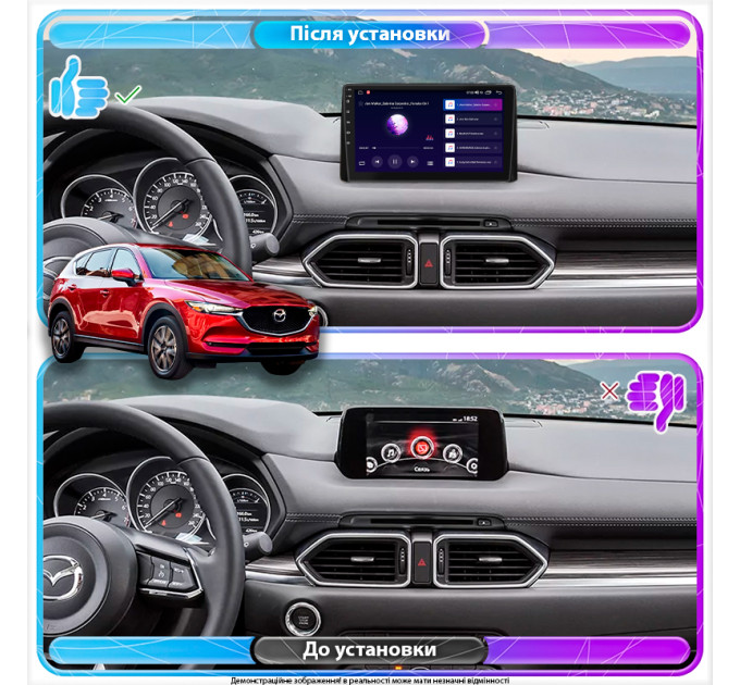 Штатна магнітола Mazda CX-5 2017- Element Prime 2/32 CarPlay 4G
