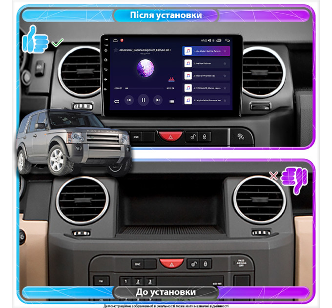 Штатна магнітола Land Rover Discovery 2004-2009 Element Prime 4/64 CarPlay 4G