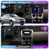 Штатная магнитола Element для Geely CK (Otaka) I Рестайлинг 2008-2016 экран 9" 2/32Gb Wi-Fi GPS Base