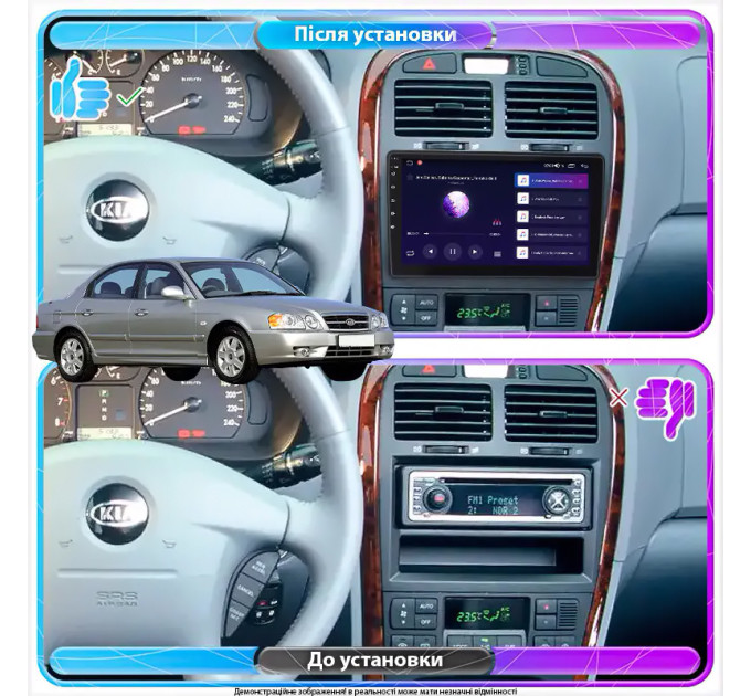 Штатная магнитола Element для Kia Optima I Рестайлинг 2002-2005 экран 9" 2/32Gb Wi-Fi GPS Base