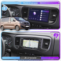 Штатная магнитола Element для Peugeot Traveller I 2016-н.в. экран 9" 6/128Gb 4G Wi-Fi GPS Top