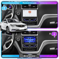 Штатная магнитола Element для Geely Emgrand 7 I 2016-2018 экран 9" 4/64 QLED CarPlay 4G Wi-Fi GPS 360 Prime
