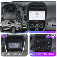 Штатная магнитола Element для Peugeot 4008 2012-2017 экран 10" 4/64 QLED CarPlay 4G Wi-Fi GPS 360 Prime