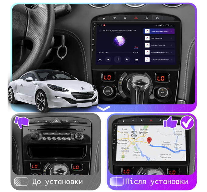 Штатна магнітола Peugeot RCZ 2012-2015 Element Prime 4/64 4G CarPlay