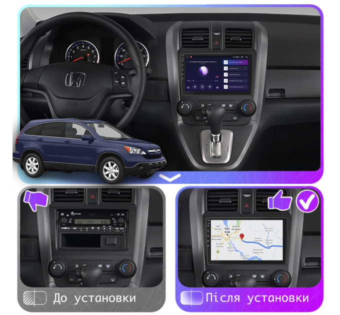 Штатна магнітола Honda CR-V  2006-2009 Element 6/128 4G CarPlay