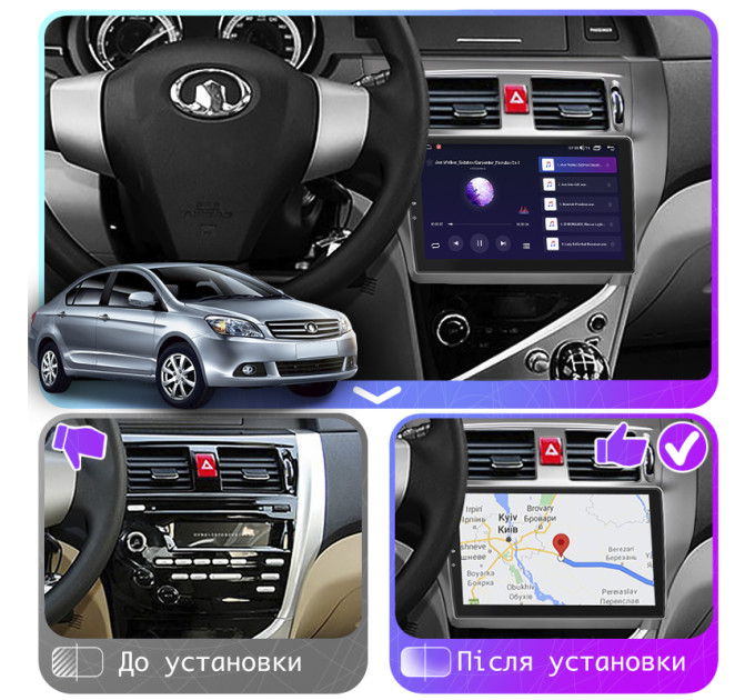 Штатна магнітола Great Wall Voleex C30 2010-2014 Element 6/128 4G CarPlay