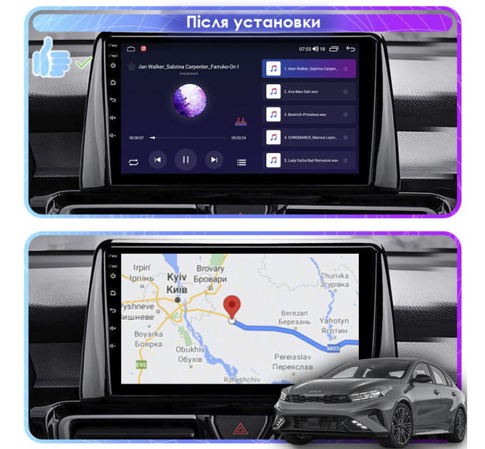 Штатна магнітола Kia Forte 2018-2021 Element 6/128 4G CarPlay