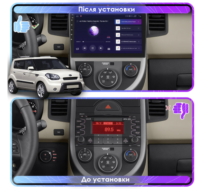 Штатна магнітола Kia Soul 2008-2011 Element 6/128 4G CarPlay