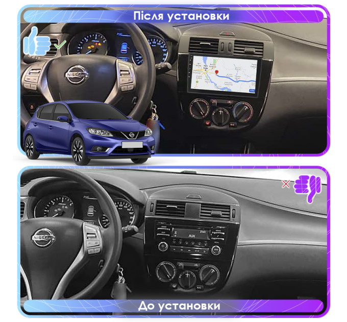 Штатна магнітола Nissan Pulsar (C13) Manual AC 2014-2018 Element 1/16