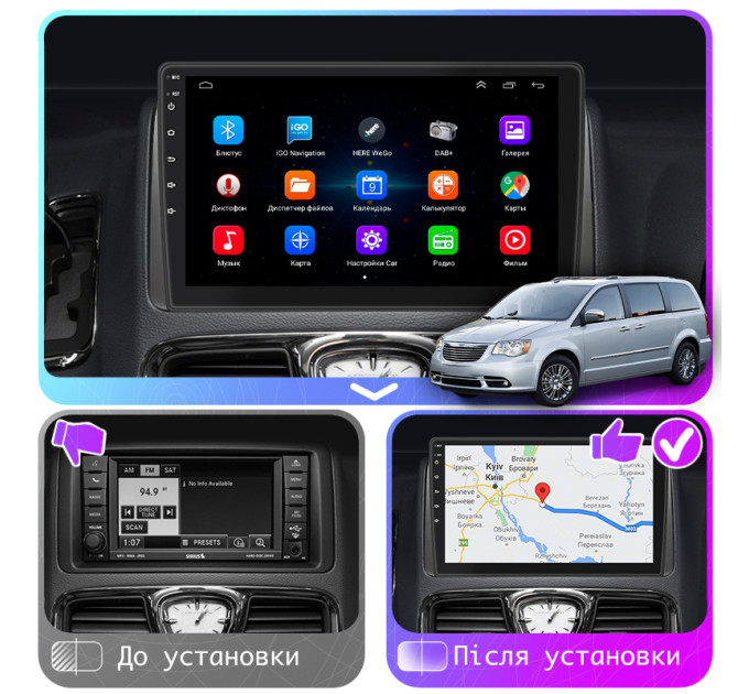 Штатна магнітола Chrysler Voyager 2011-2016 Element 1/16