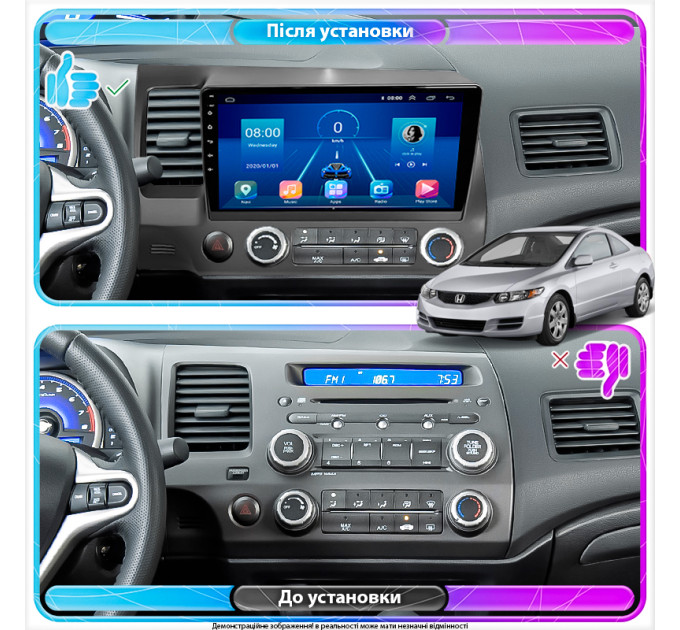 Штатна магнітола Honda Civic 2008-2012 Element 6/128 4G CarPlay