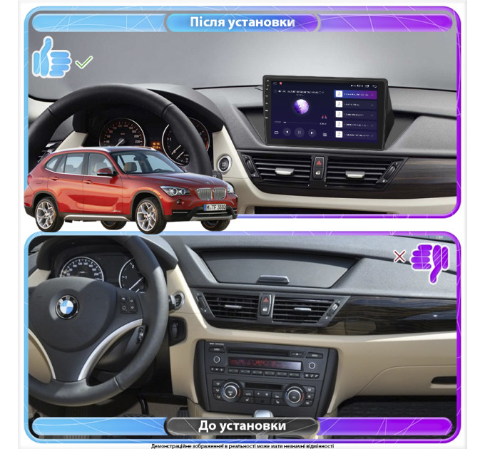 Штатна магнітола BMW1 (E84) 2012-2015 Element 6/128 4G CarPlay