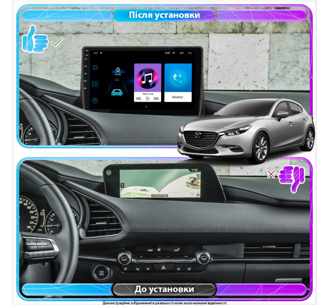 Штатна магнітола Mazda 3 (BP) 2019- Element 1/16