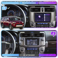 Штатна магнітола Toyota 4Runner 2013- Element 1/16 Штатна магнітола Toyota 4Runner 2013- Element 1/16