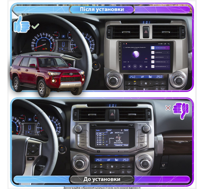 Штатна магнітола Toyota 4Runner 2013- Element 1/16