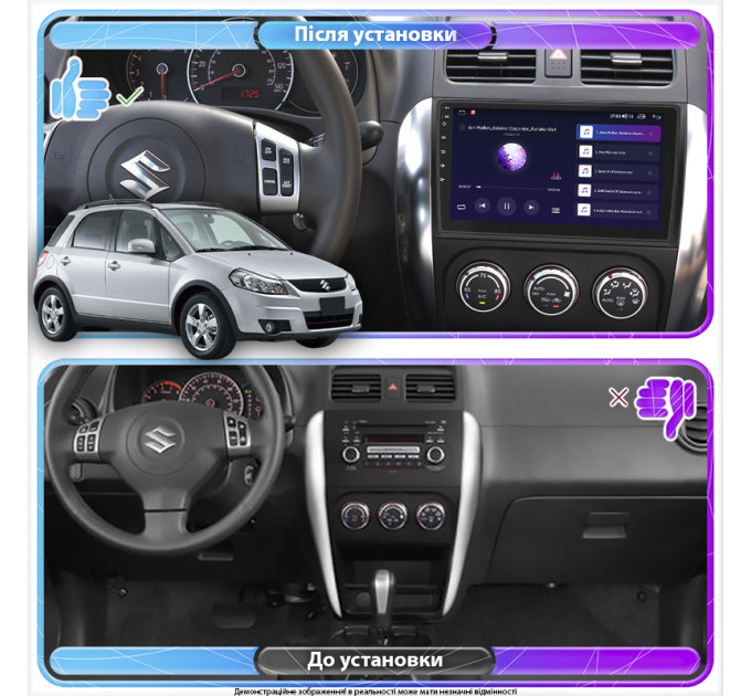 Штатна магнітола Suzuki SX4 (Classic) 2006-2009 Element 6/128 4G CarPlay