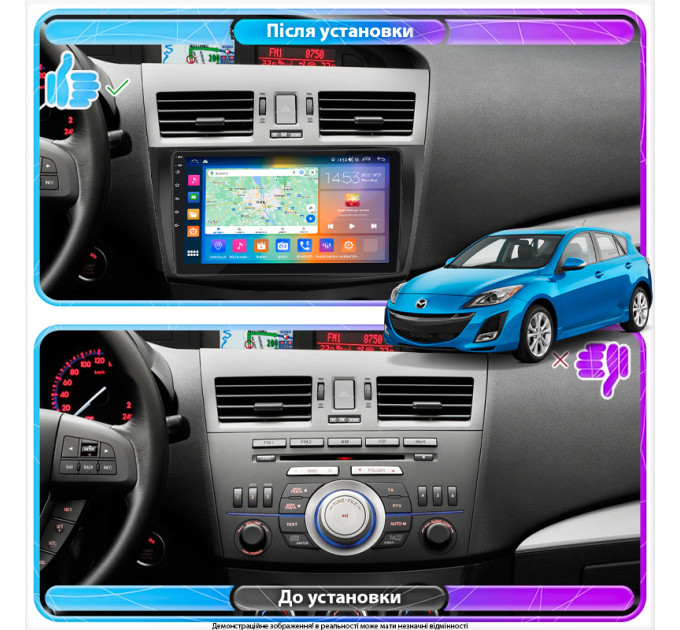 Штатна магнітола Mazda 3 (BL) 2008-2011 Element Prime 4/64 4G CarPlay