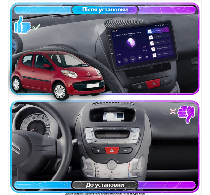 Штатна магнітола Citroen C1 2005-2008 Element Prime 2/32 4G CarPlay