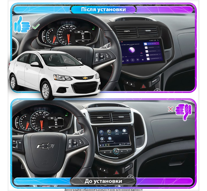 Штатна магнітола Chevrolet Aveo 2016- Element 2/32 4G