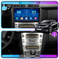 Штатна магнітола Toyota Avensis 2003-2006 Element 1/16