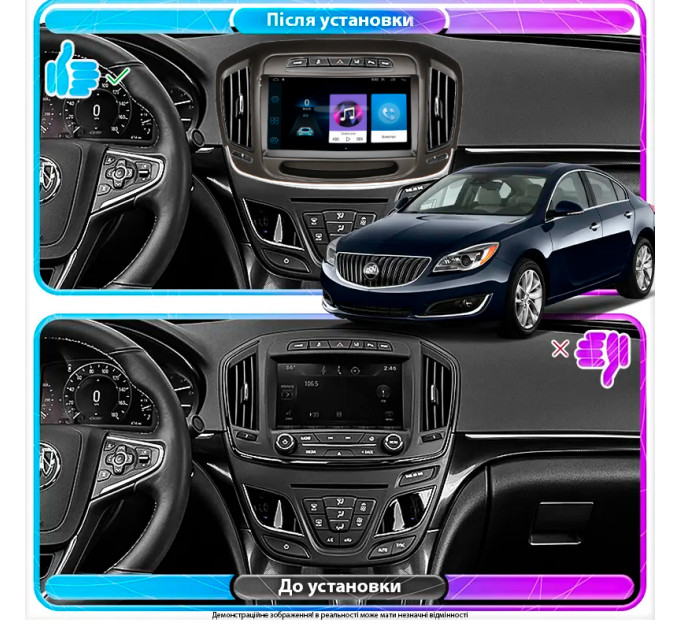 Штатна магнітола Buick Regal 2013-2017 Element 1/16