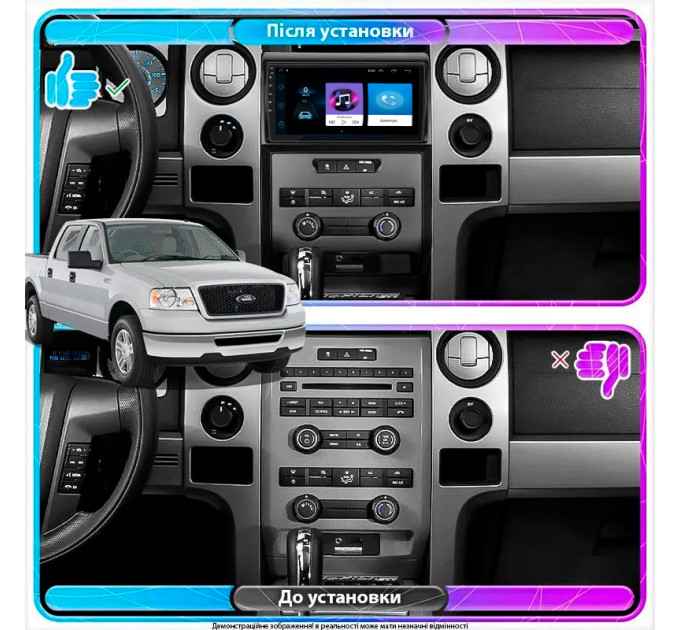 Штатна магнітола Ford F-150 Auto AC 2008-2014 Element 1/16