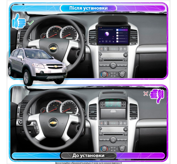 Штатна магнітола Chevrolet Captiva 2006-2011 Element 4/64 4G CarPlay