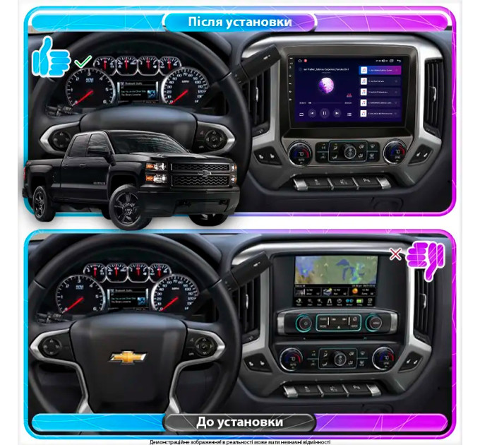 Штатна магнітола Chevrolet Silverado (K2XX) 2015-2019 Element 6/128 4G CarPlay