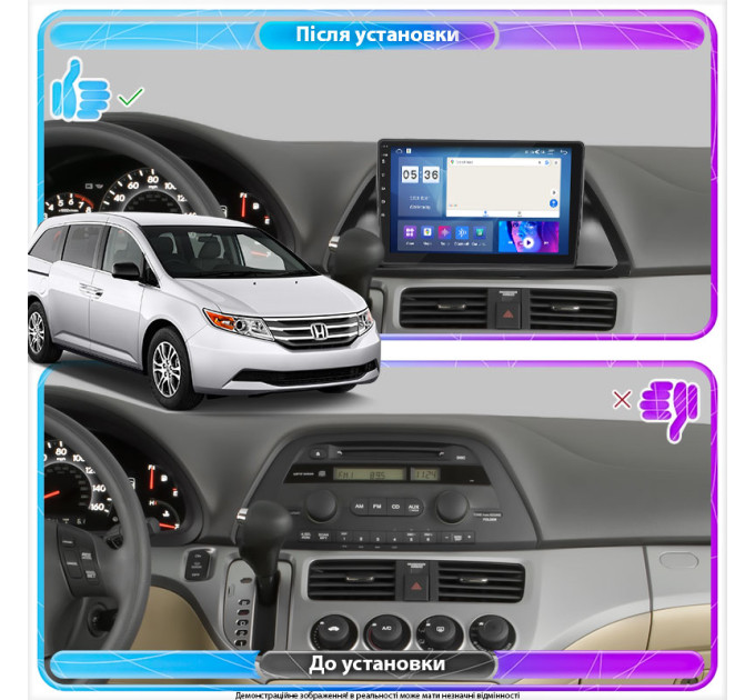 Штатна магнітола Honda Odyssey 2008-2013 Element Prime 4/64 CarPlay 4G