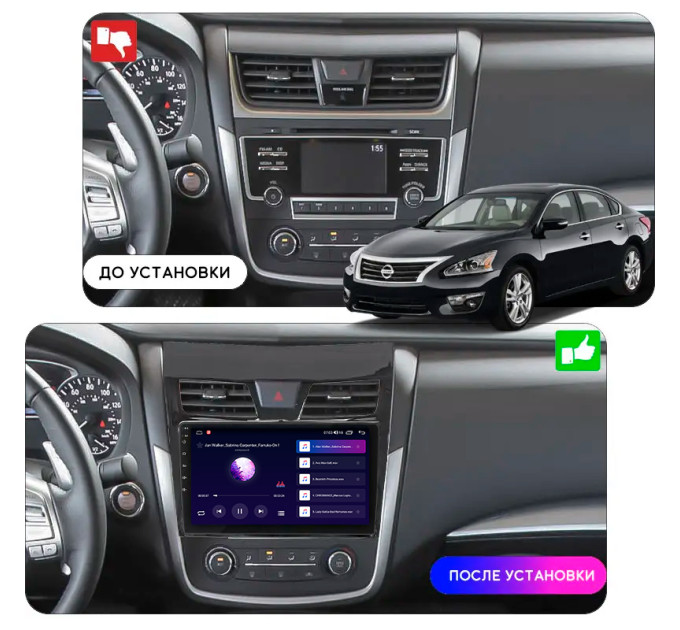 Штатна магнітола Nissan Altima (L33) 2015-2018 Element Prime 4/64 CarPlay 4G