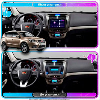 Штатна магнітола Geely Emgrand X7 2016-2019 Element Prime 4/64 CarPlay 4G Штатна магнітола Geely Emgrand X7 2016-2019 Element Prime 4/64 CarPlay 4G