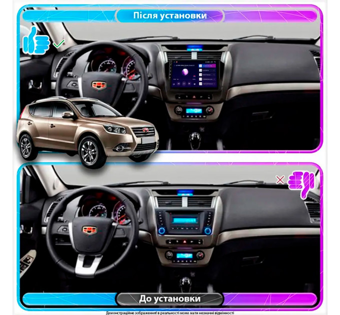 Штатна магнітола Geely Emgrand X7 2016-2019 Element Prime 4/64 CarPlay 4G