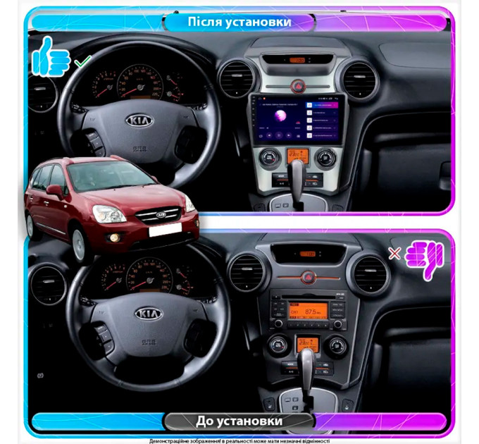 Штатна магнітола Kia Carens (UN) Auto AC 2006-2012 Element Prime 4/64 CarPlay 4G