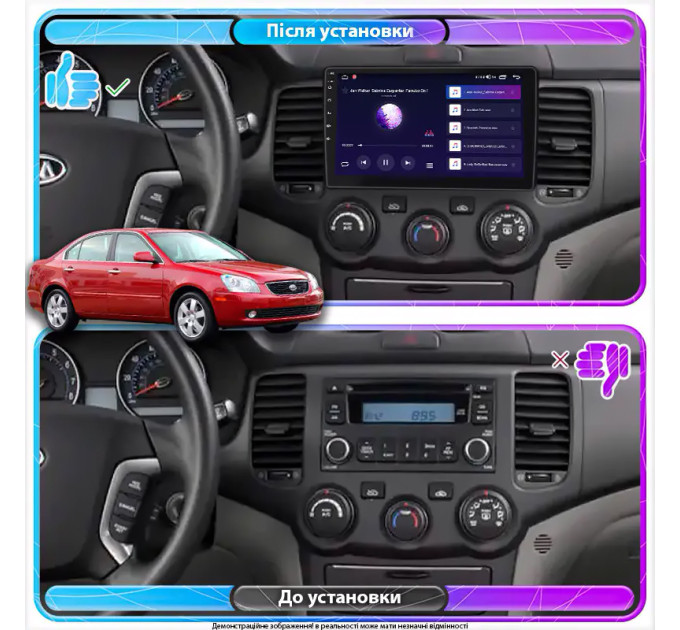 Штатная магнитола Element для Kia Optima II 2005-2008 экран 9" 2/32Gb Wi-Fi GPS Base